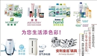 北京密云區(qū)安利產(chǎn)品服務(wù)指南 專(zhuān)賣(mài)店信息與送貨熱線(xiàn)