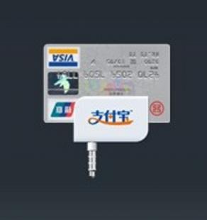 支付寶iOS系統手機POS機，廠家招商全面啟動