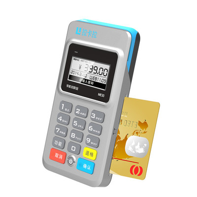 拉卡拉ME30藍牙手機收款寶POS機 銀色小巧，移動支付新利器