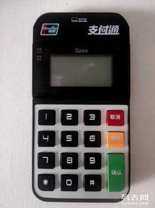 POS機(jī)推廣贈送 選擇正規(guī)一清機(jī)，保障資金安全與商戶權(quán)益